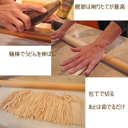 udon making (100409).jpg