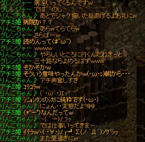 (･ω･)６.jpg