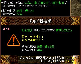 (･ω･)３.jpg