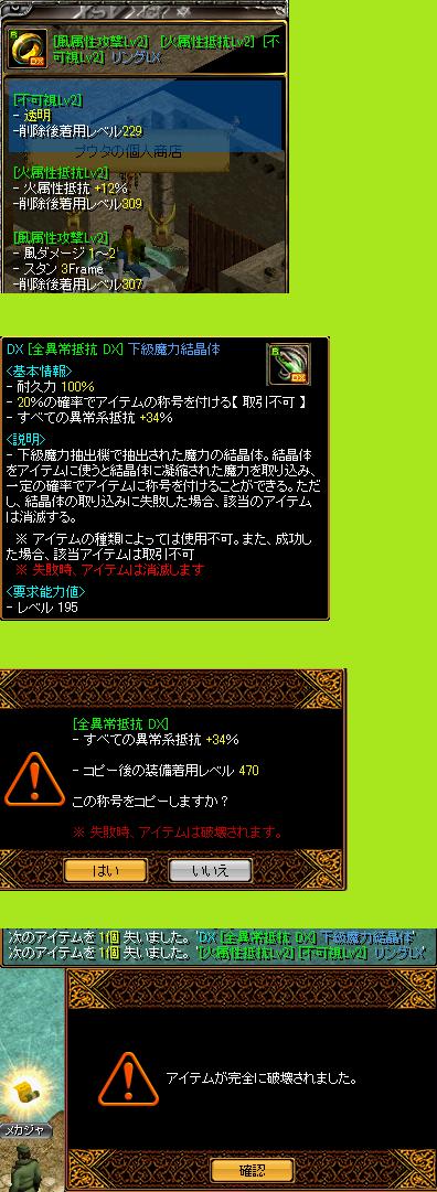 (･ω･)２.jpg