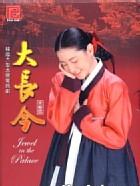 chang3