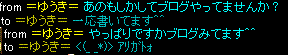 ブログ見てます３９.GIF