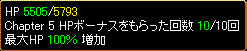 BISメインHP.GIF