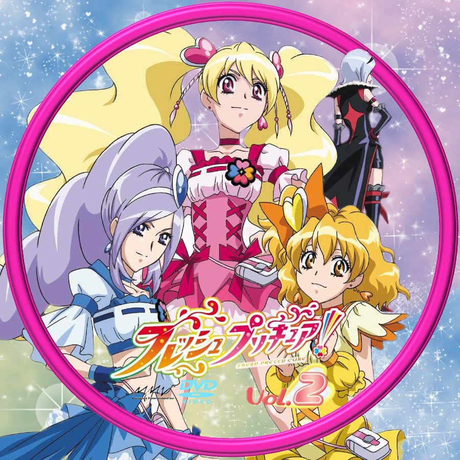 フレッシュプリキュア！VOL.2DVD用ラベル
