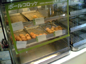 狭山パーキング