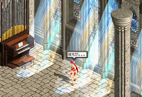 RedStone 09.03.29[03]