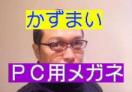 megane