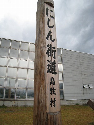 島牧の海岸線は美しい