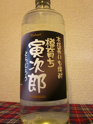 夕張長いも焼酎　寅次郎　樽育ち　25度