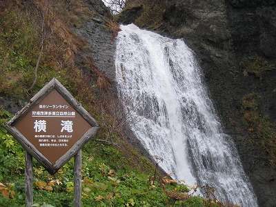 横滝　島牧村　追分ソーランライン