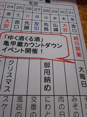 こんにちは！『北海道ソムリエ』の鎌田です!