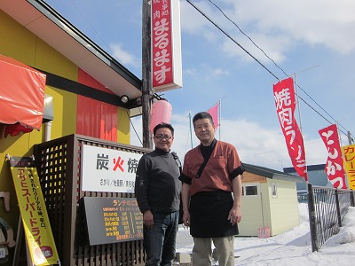 まるます　地養豚　豚さがり