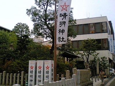 京都Oct05_4.jpg