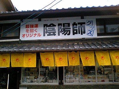 京都Oct05_22.jpg