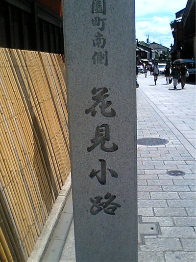 京都Sep10_9.jpg