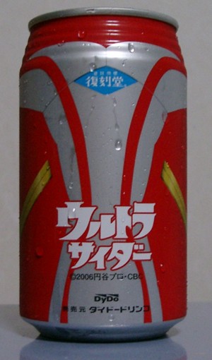 ウルトラマンメビウス.jpg