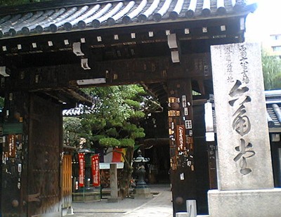 京都Jul13_9.jpg