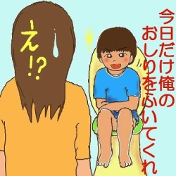 おしりふき