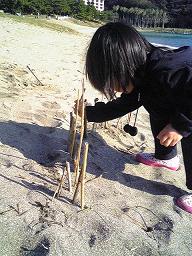 砂遊び