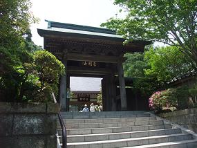 成就院・門