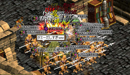 ダミー.jpg