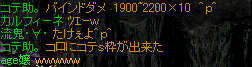 コテ助枠.jpg