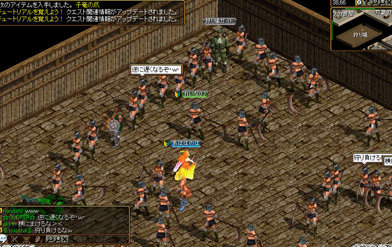 テスト鯖２.jpg