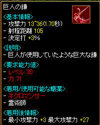 武器２.jpg