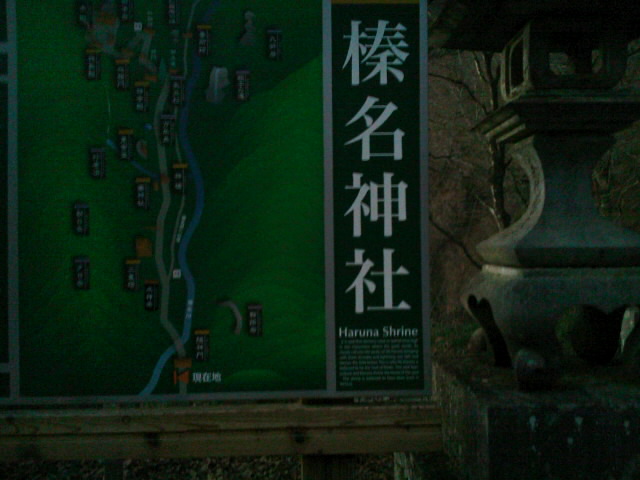 2010/12/04 (長野＆群馬）