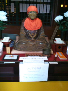 2010/11/14　上野公園