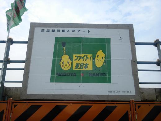 田んぼアート1.JPG