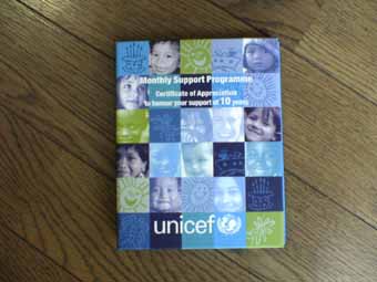 unicef2