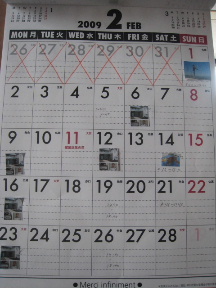 ２月