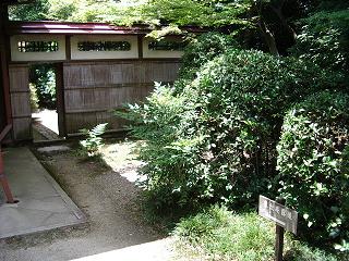 東山荘（庭園入口）
