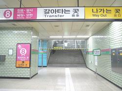 地下鉄駅（蚕室）出入り口