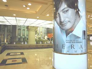 地下鉄駅（蚕室）地下通路