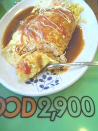 food 2900