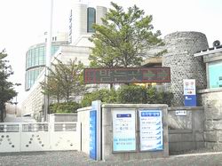 烏頭山（オドゥサン）統一展望台入口