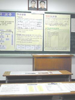 北朝鮮の小学校の教室（模型）