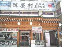 ソルロンタン（4/28昼食）の店