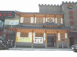 カジノ向かいの韓国料理店