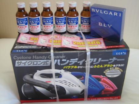 ビンゴ賞品