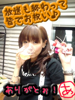 aiko
