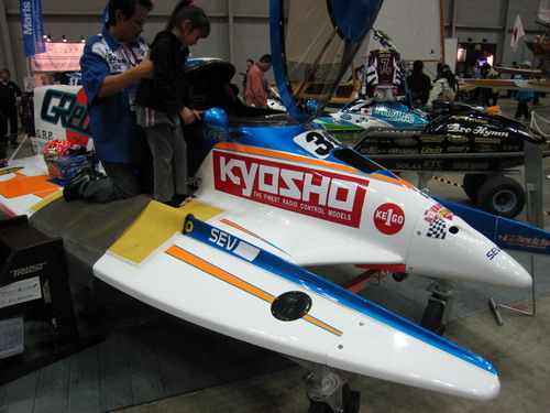 kyosho.jpg