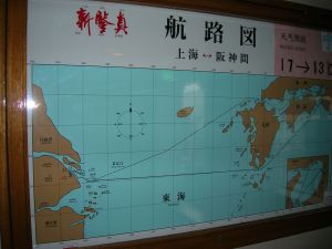 taiheiyou.jpg