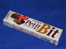 くちどけPetit Bit