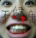 カリーナですけどそれがなにか？？