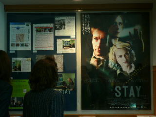 gardencinema0603063
