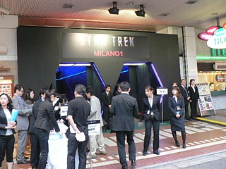 Star Trek in Shinjuku_3