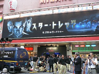 Star Trek in Shinjuku_4